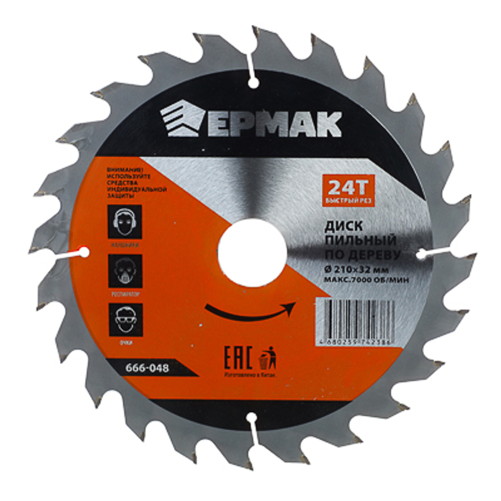 Диск пильный по дереву 210х32х24Т ЕРМАК Быстрый рез 666-048