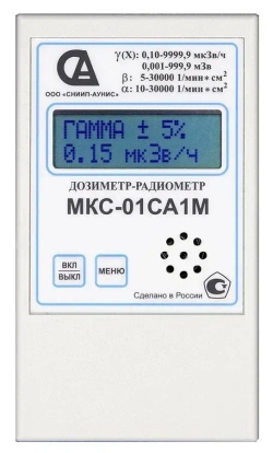 Дозиметр МКС-01СА1М профессиональный (МКС-М) с поверкой на 2 года.