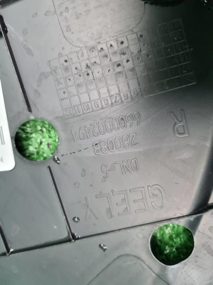 Накладка двигателя правая Geely Tugella (19-24)