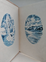 Д. В. Веневитинов. Стихотворения