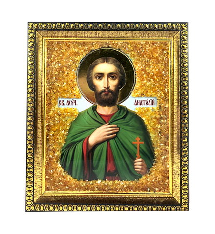 Икона Святого Анатолия