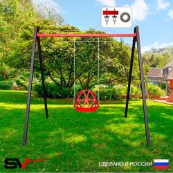 Уличные качели Sv Sport Maxi УК146П1 (2.4м/Со спинкой/Подвесы на подш 1к)