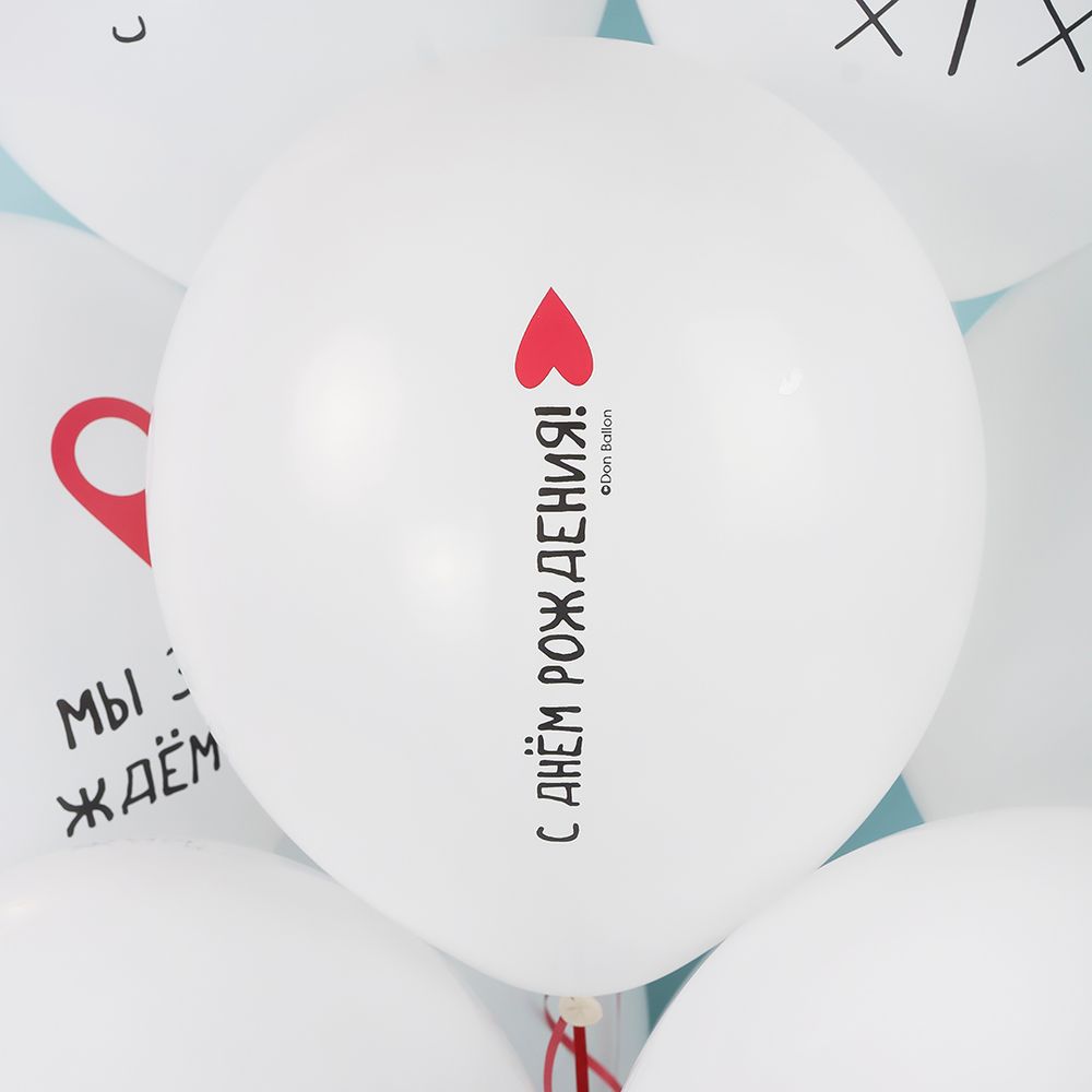 Шар (12''/30 см) С Днем Рождения! (крестики-нолики), Белый (200), пастель, 1 ст, 25 шт.