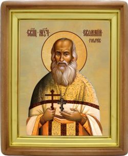 Евфимий Горячев священномученик пресвитер. Икона на холсте.