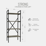 Стеллаж Strong РАЗБОРНЫЙ