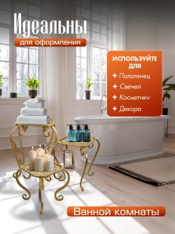 Комплект подставок для цветов Ника_1