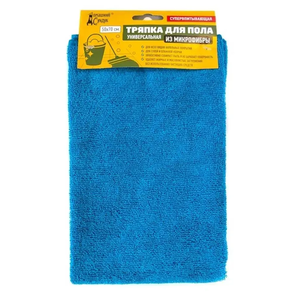 Тряпка для пола из микрофибры 'Домашний Сундук' 50*70
