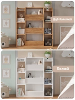 Стеллаж для игрушек