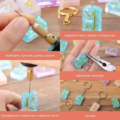 Электрическая мини-дрель