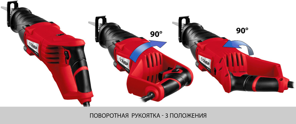 Пила сабельная Зубр 0,85кВт 28мм