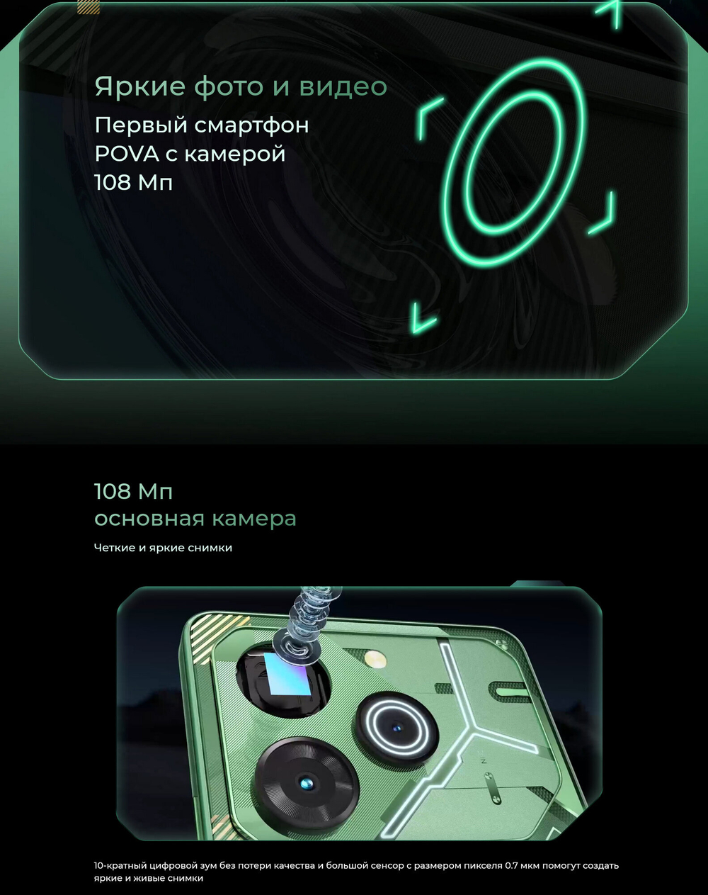 Смартфон TECNO POVA 6 Pro, 5G, 12GB RAM, 256GB ROM, AMOLED, камера 108MP, NFC, Серый