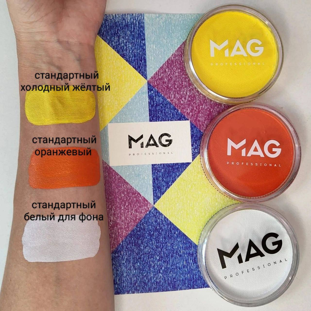 Аквагрим MAG стандартный оранжевый 30 гр