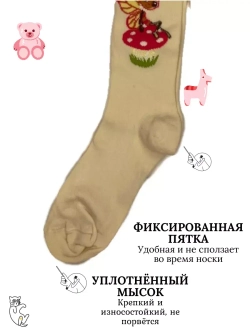 Детские колготки, (1 пара в упаковке).