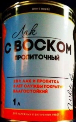 Лак пропиточный с воском 1 л калужница Wh
