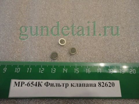 Фильтр МР-654К, МР-651К, МР-661К