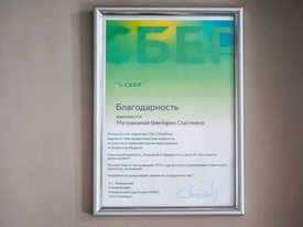 Новогодняя ярмарка от СберБизнесМаркет