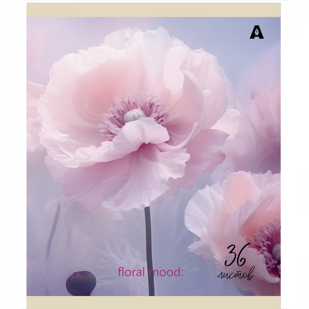 Тетрадь 36 л., А5, клетка, Alingar "Нежный букет", скрепка, офсет, мелованная бумага, 5 дизайнов в пленке т/у