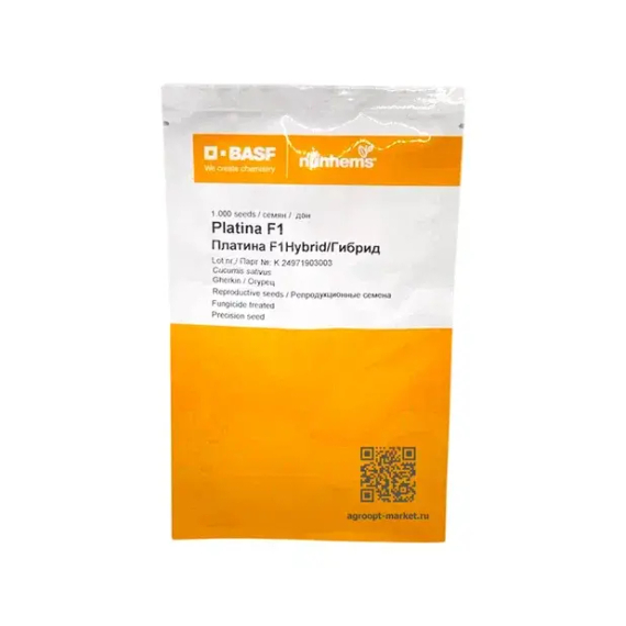 Платина F1 семена огурца партенокарпического (Nunhems / Нюнемс) – фото 6