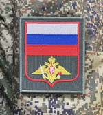 Шеврон Сухопутные войска красный кант на липучке