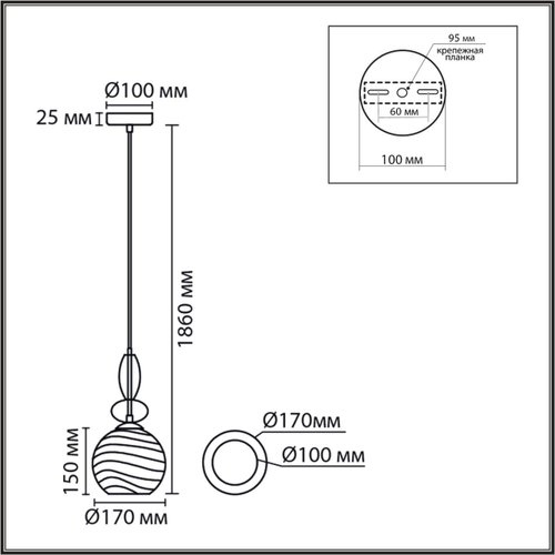Подвесной светильник Lumion WALMA 8300/1A