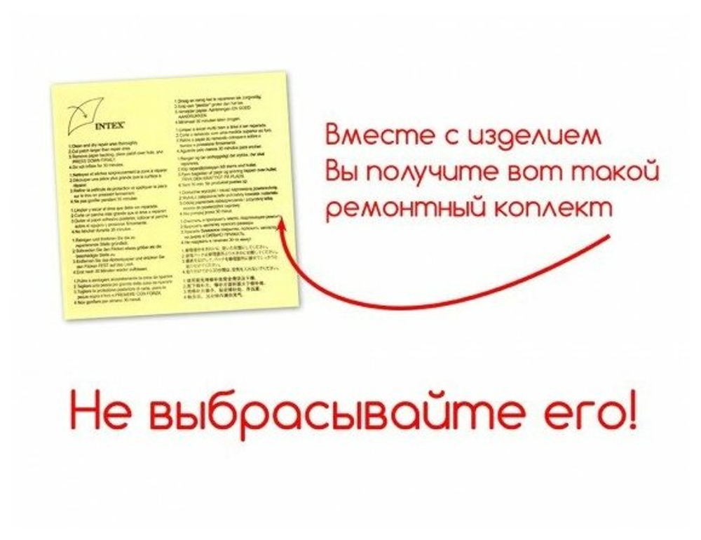 Плот надувной для плавания с ручками Intex Белая акула 173х107 см, серый, 57525