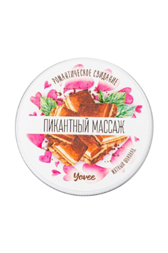 Массажная свеча Yovee «Пикантный массаж», Мятный шоколад