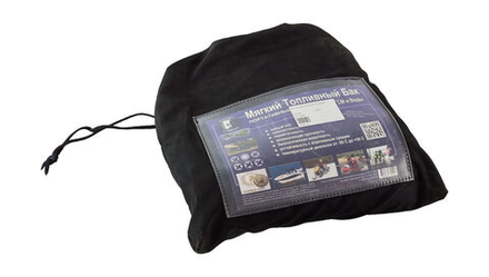 Бак топливный мягкий, 50 литров