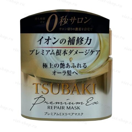 SHISEIDO TSUBAKI Premium EX Repair Mask Премиум восстанавливающая маска для волос, 180 гр.