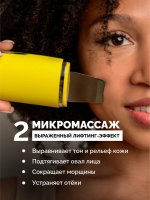 Exotic скрабер ультразвуковой ультразвуковая чистка для лица gess