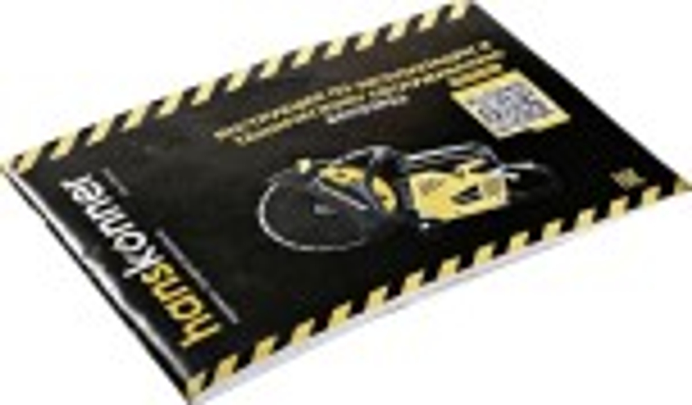 Бензорез HANSKONNER HCG7435C