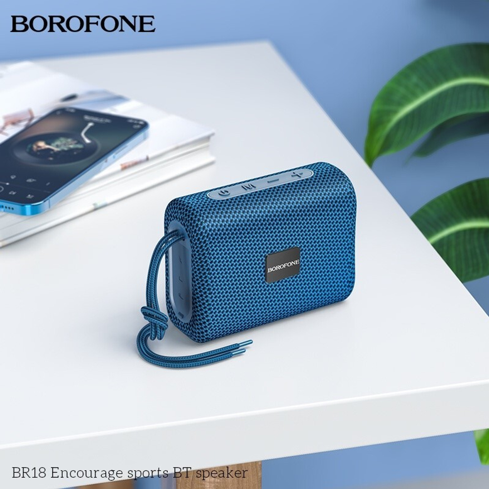 Колонка - Bluetooth BOROFONE BR18 (голубой)