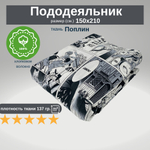 Пододеяльник 1.5-спальный Перкаль Хлопок Паутина на сером фоне