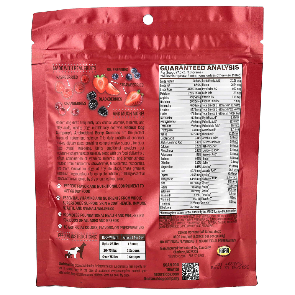 Natural Dog Company, Цельнопищевой антиоксидант с ягодами, для собак, 228 г (8 унций)