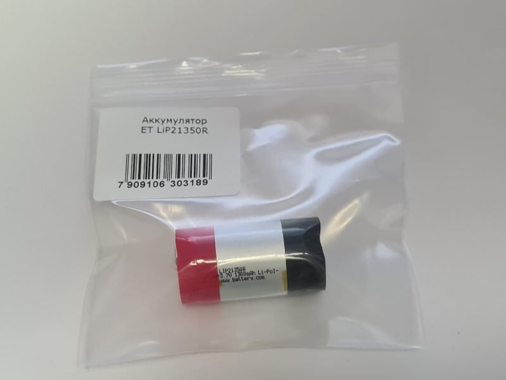 Аккумулятор ET LiP21350R