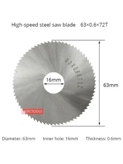 Диск пильный 16