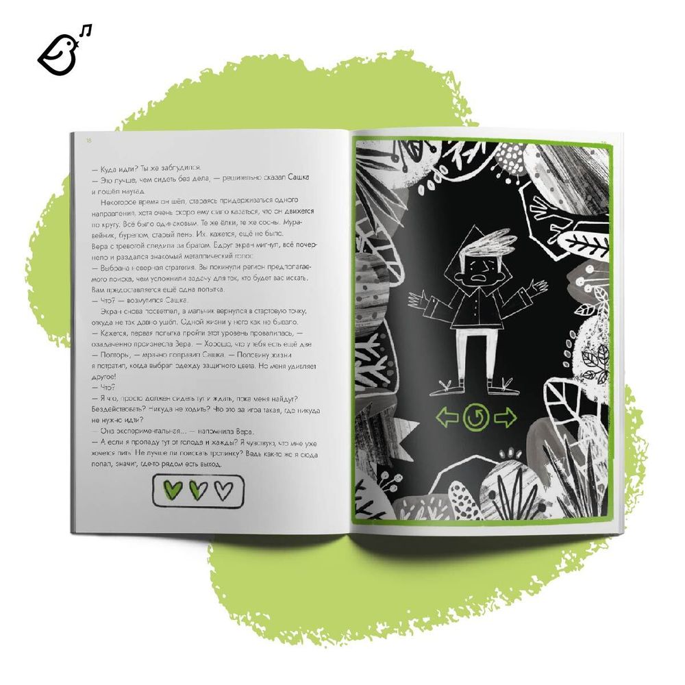 Комплект из 6 книг «Приключения Веры и Саши»