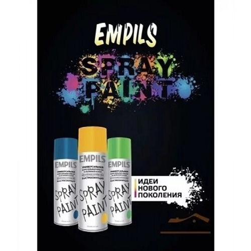 Аэрозольная краска Empils 425мл