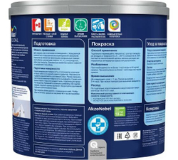 Краска для кухни и ванной Dulux Professional Bindo 20 полуматовая база BW