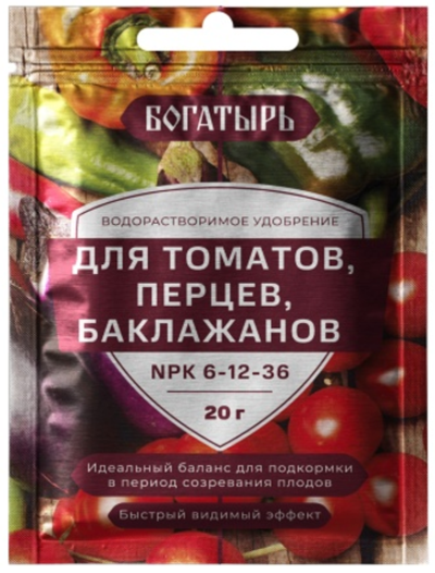 Водорастворимое удобрение Богатырь для томатов, перцев, баклажанов 20 гр