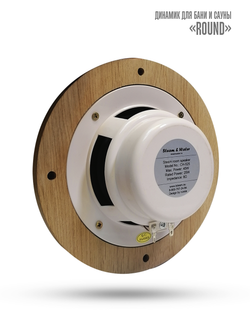Комплект влагостойкой акустики для бани и сауны - SW2 White SAUNA SENSOR (круглая решетка)