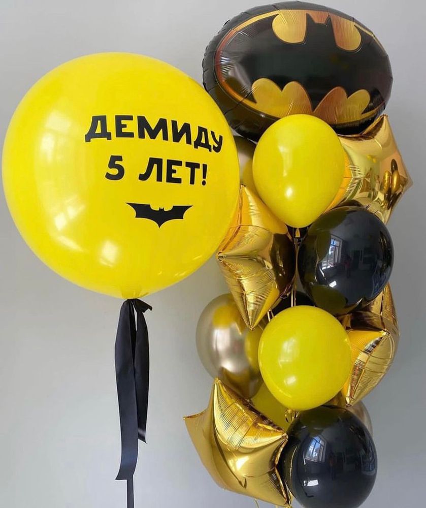 Бэтмен Композиция из шаров