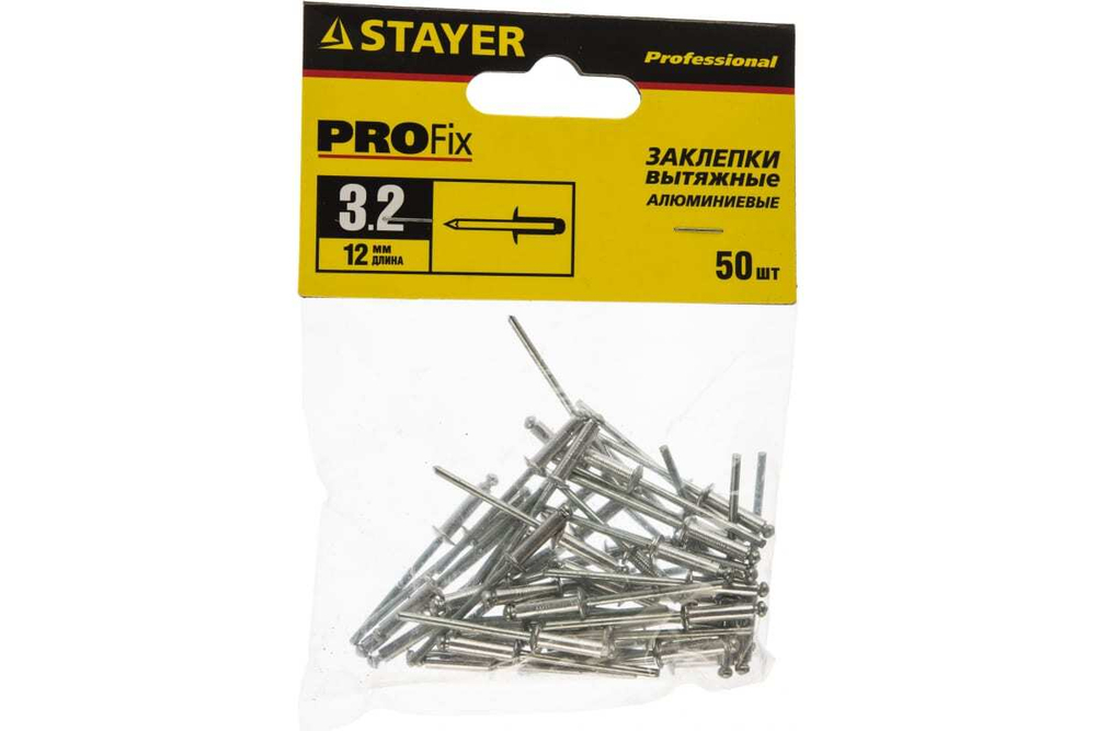 Заклепка алюминиевая 50 шт. (3.2x12 мм) Stayer 3120-32-12