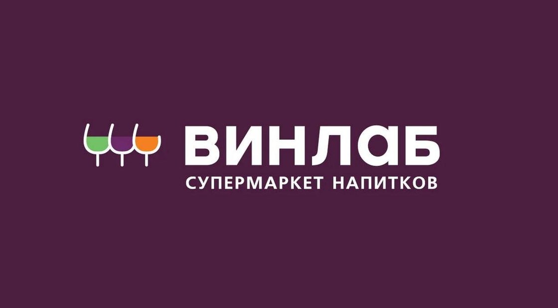 ВинЛаб выходит на рынок retail media