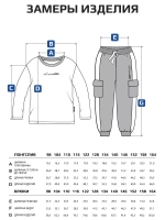 Спортивный костюм для мальчика в школу