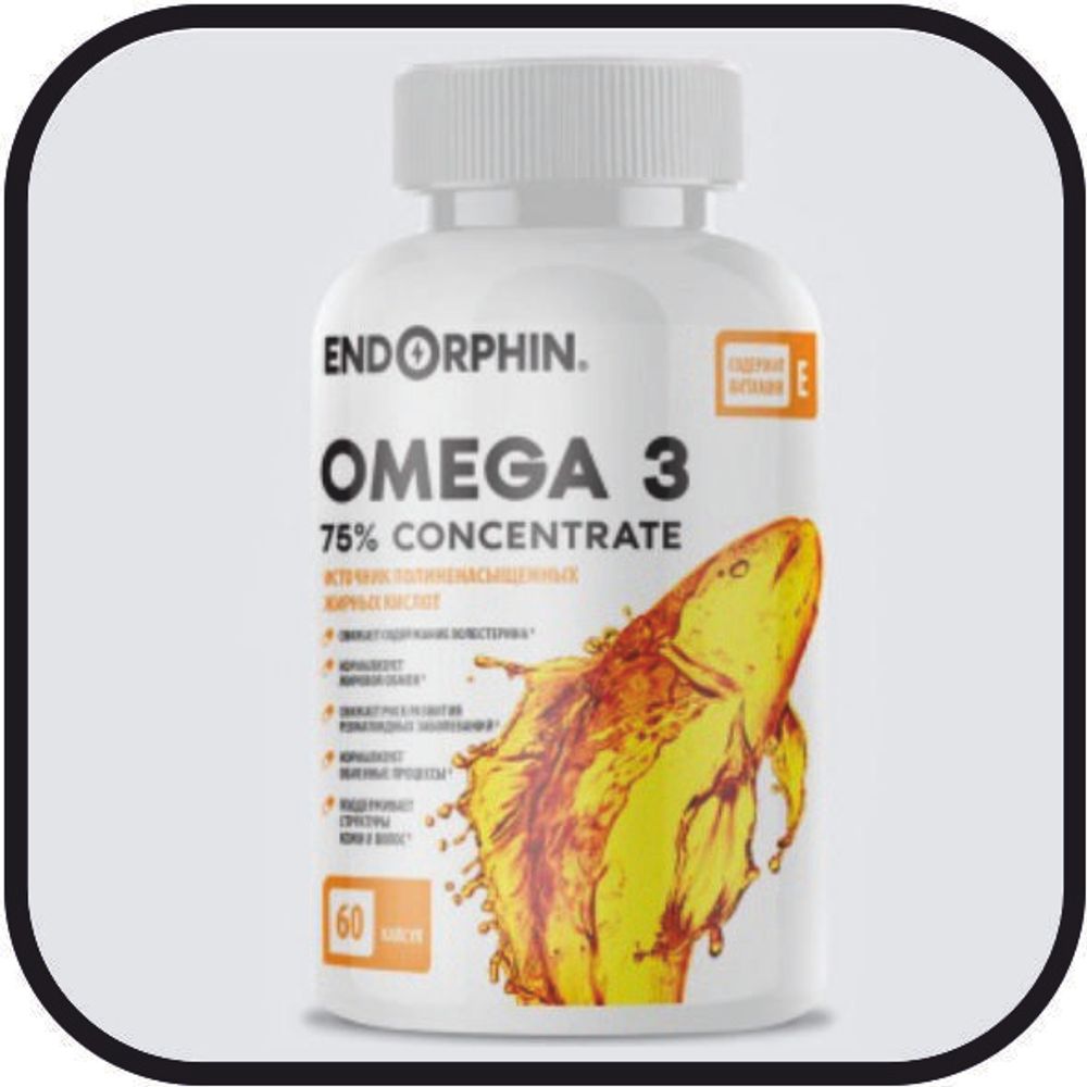 Антиоксидант ENDORPHIN Omega 3 75 % , 60 капсул,