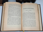 "Собрание сочинений Владимира Сергеевича Соловьёва в девяти томах". В.С.Соловьёв. 1907г. - антикварное издание