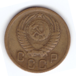 2 копейки 1956 VF