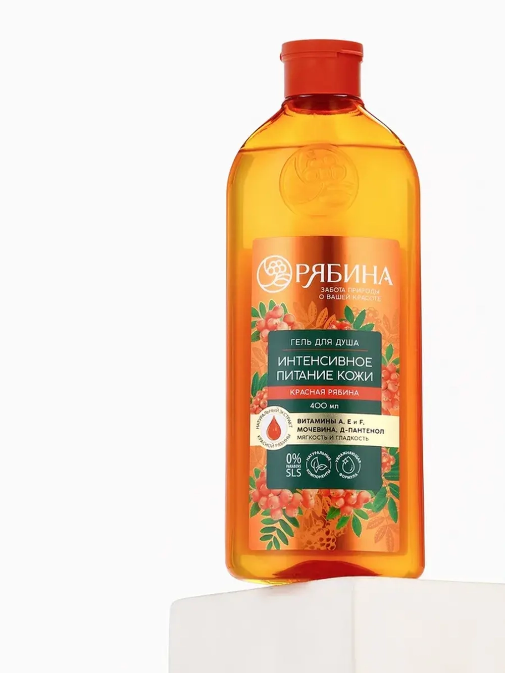 Гель для душа, интенсивное питание кожи, аромат рябины, 400