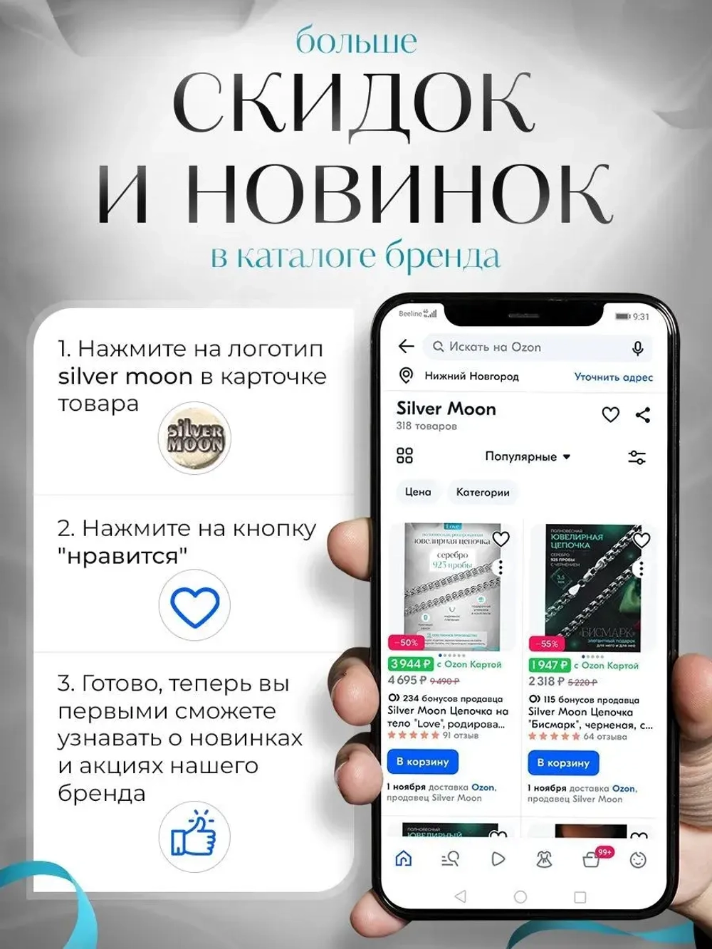 Браслет мужской серебряный черненый +родированный, ш. 15 мм