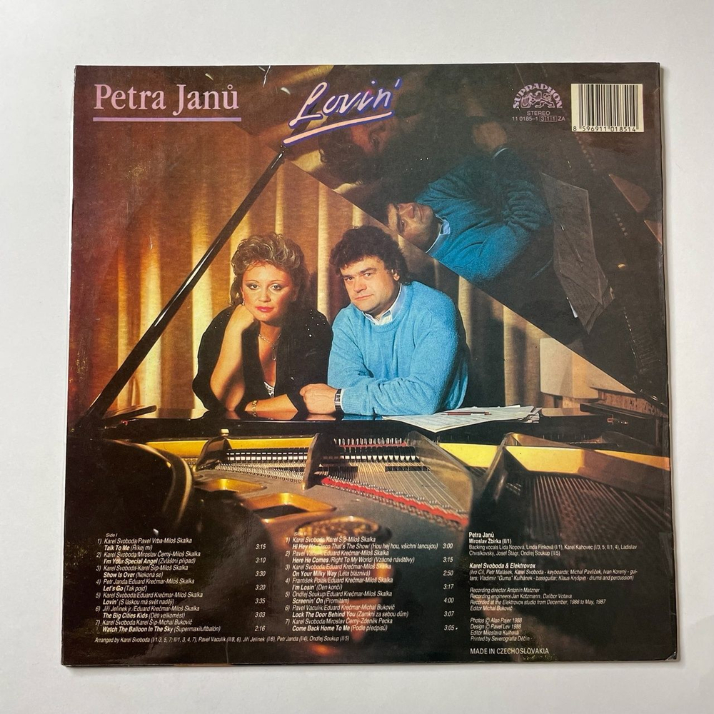 Винтажная виниловая пластинка LP Petra Janu Lovin (Чехословакия 1988)